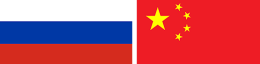 Flag-RU-CHina